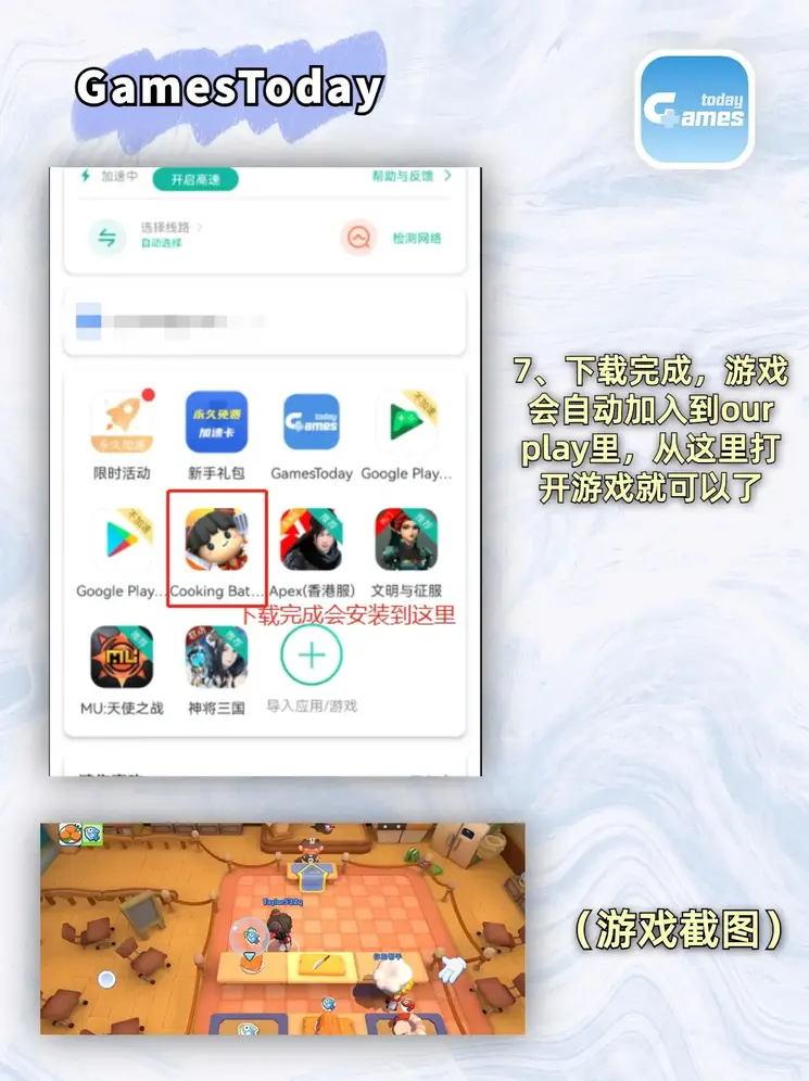 金沙澳门截图3
